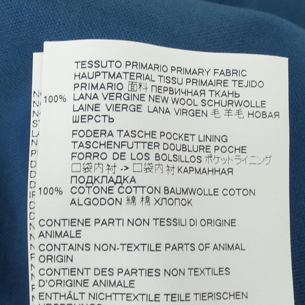 マルニ MARNI PUMU0017A0 パンツ