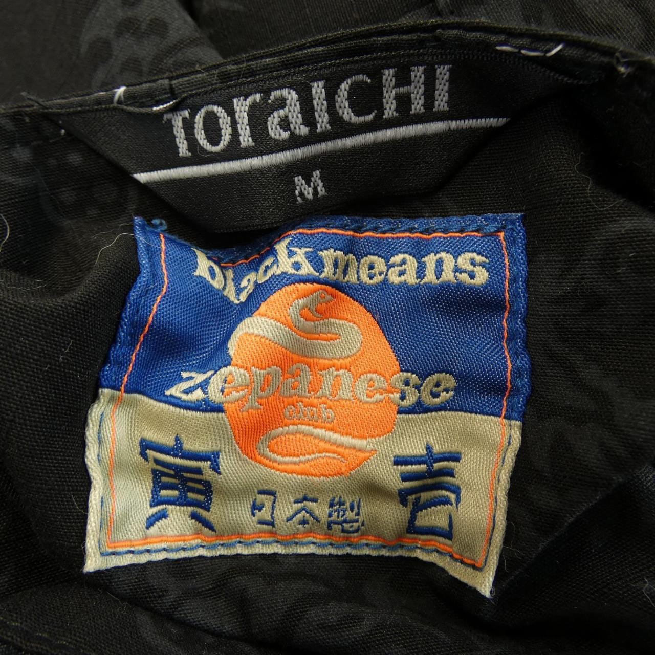 ブラックミーンズ BLACK MEANS 寅壱 ジャケット