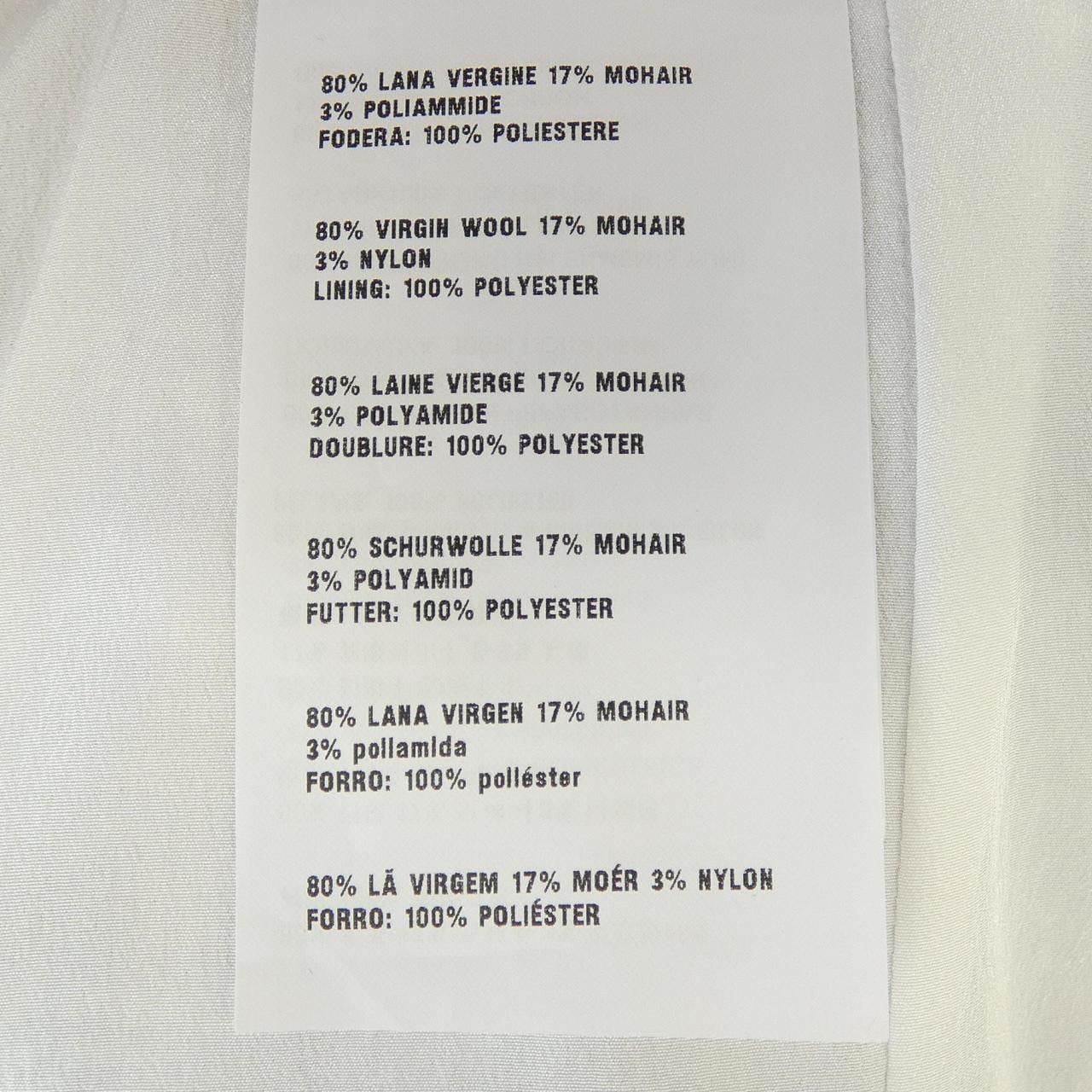 ミュウミュウ MIU MIU MG926 スカート