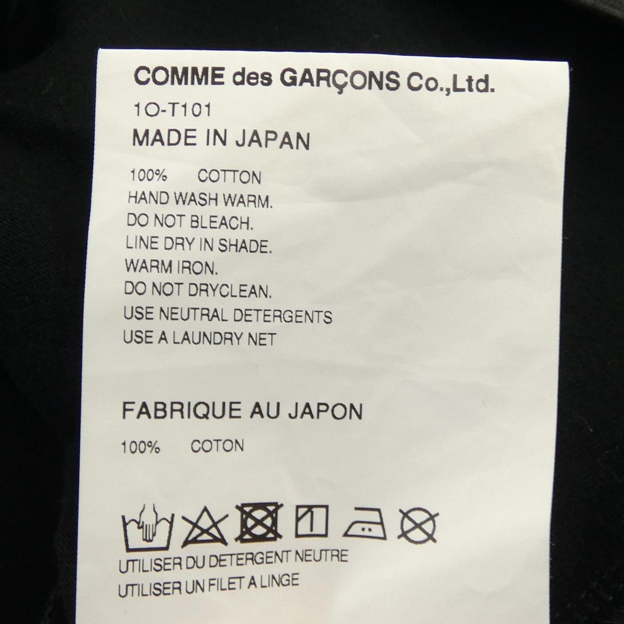 ブラックコムデギャルソン BLACK COMME des GARCONS NIKE 1O-T101 Tシャツ