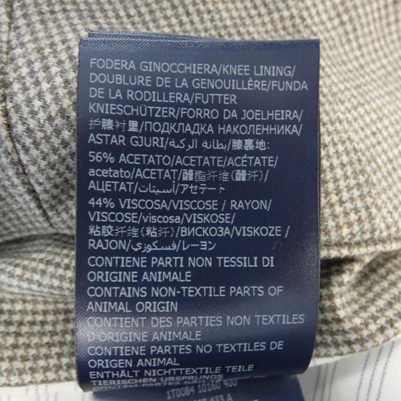 インコテックス INCOTEX パンツ
