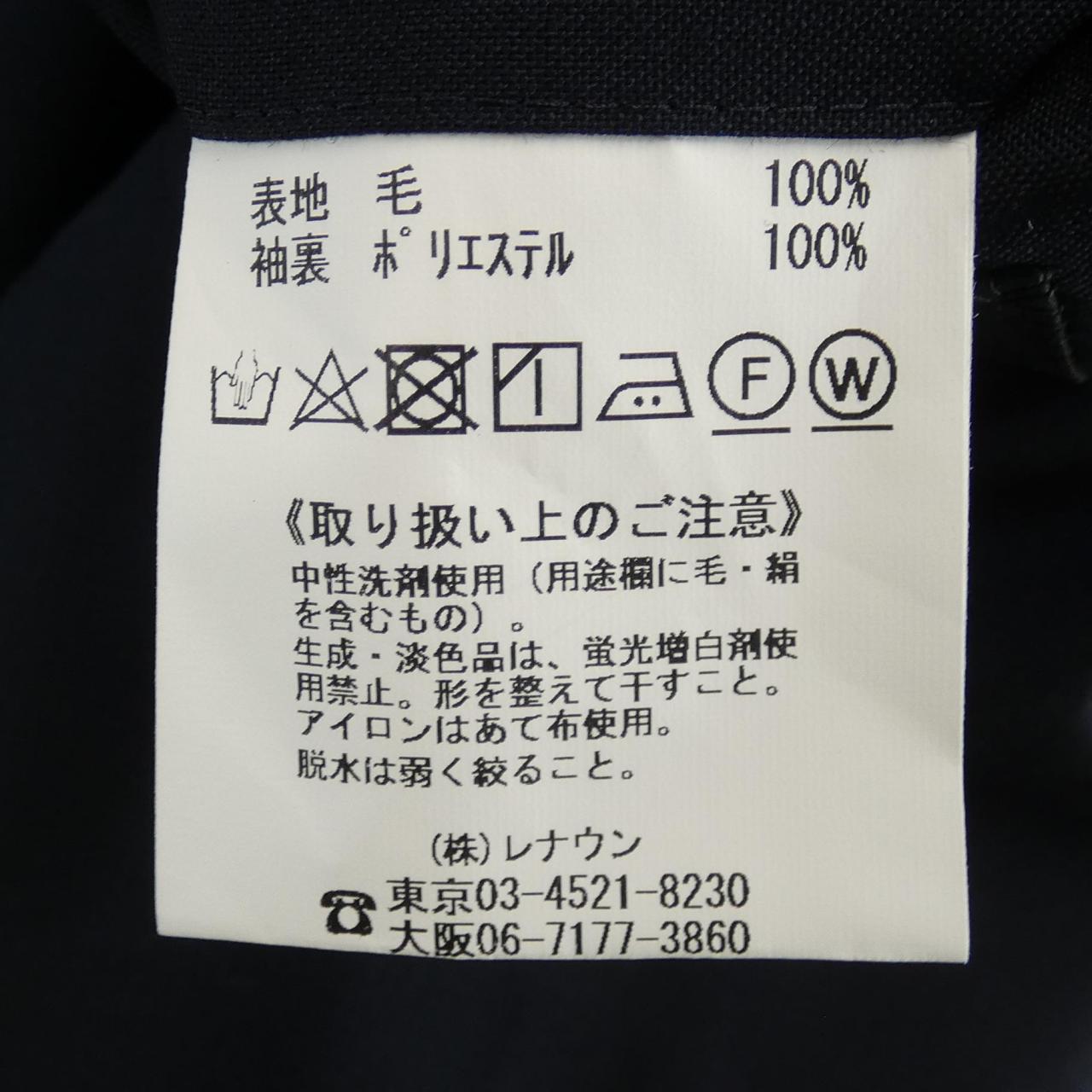 DURBAN ジャケット