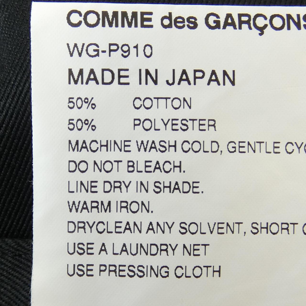 アイジュンヤワタナベ eye JUNYA WATANABE WG-P910 パンツ