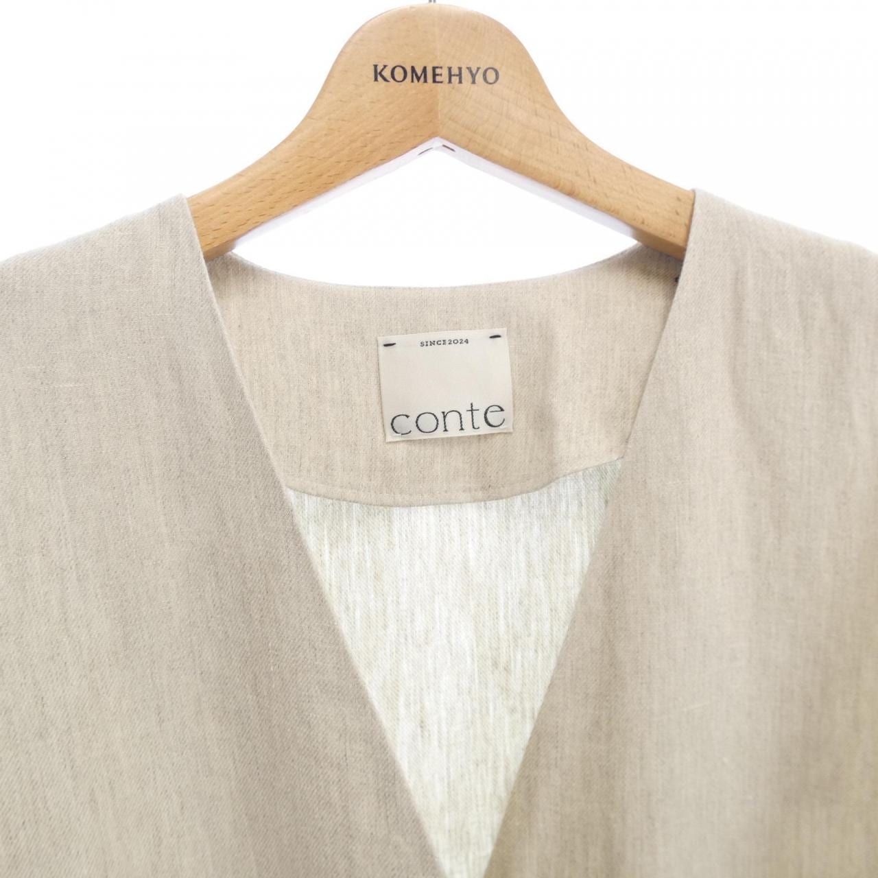 CONTE オールインワン