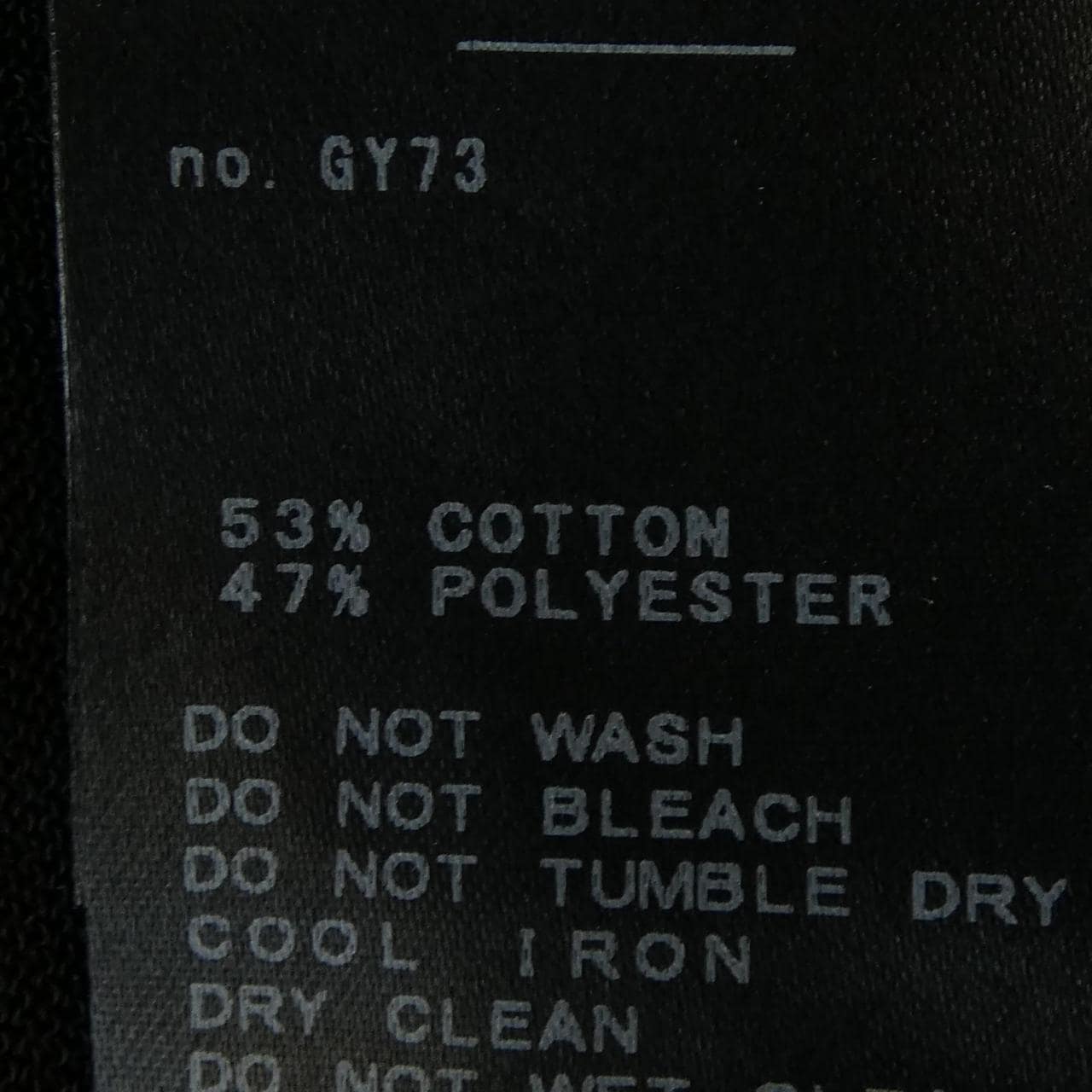 ドゥーズィエムクラス DEUXIEME CLASSE カーディガン