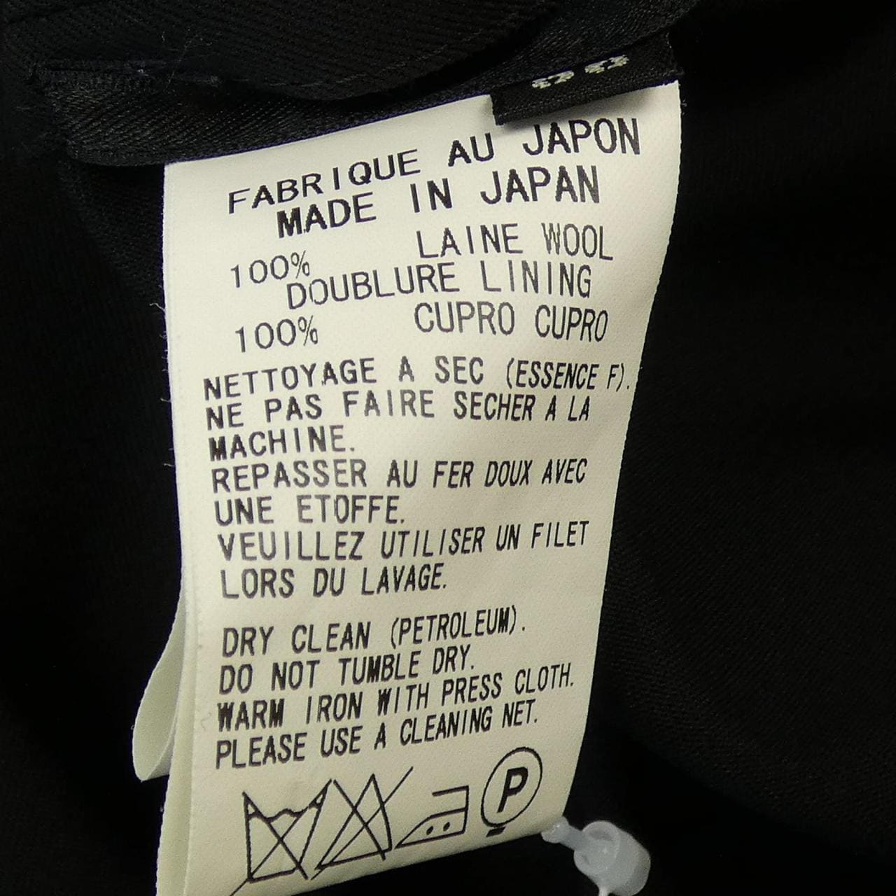 ワイズ Y's ワンピース