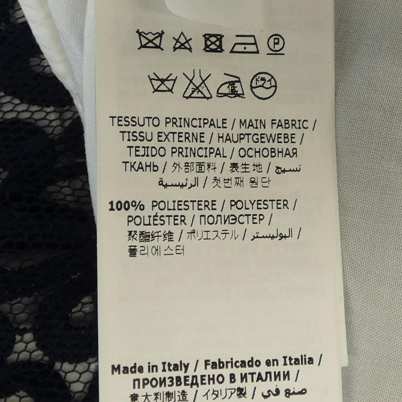 エルマンノ ERMANNO トップス