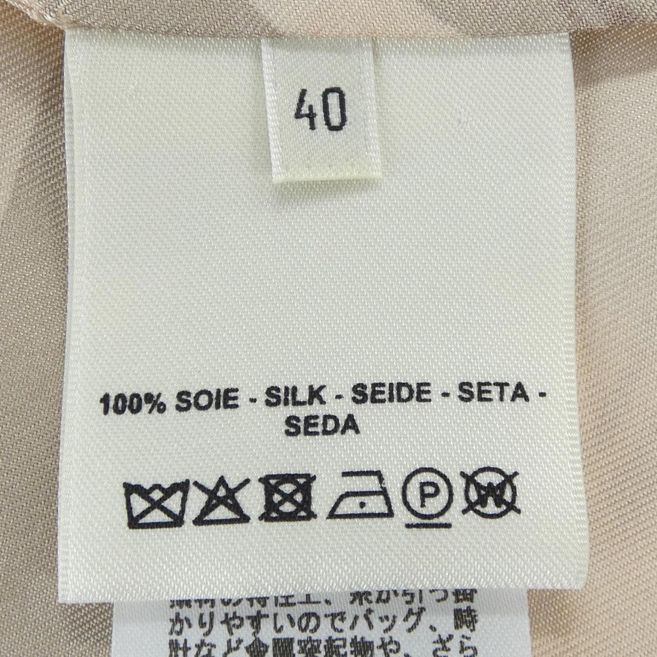 エルメス HERMES BRIDES DE GALA *17-7608 トップス