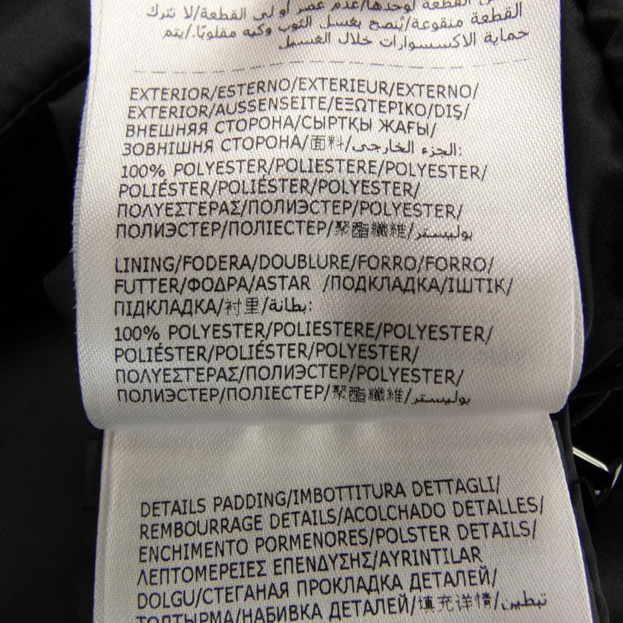 モンクレール MONCLER ABDEROS ダウンジャケット