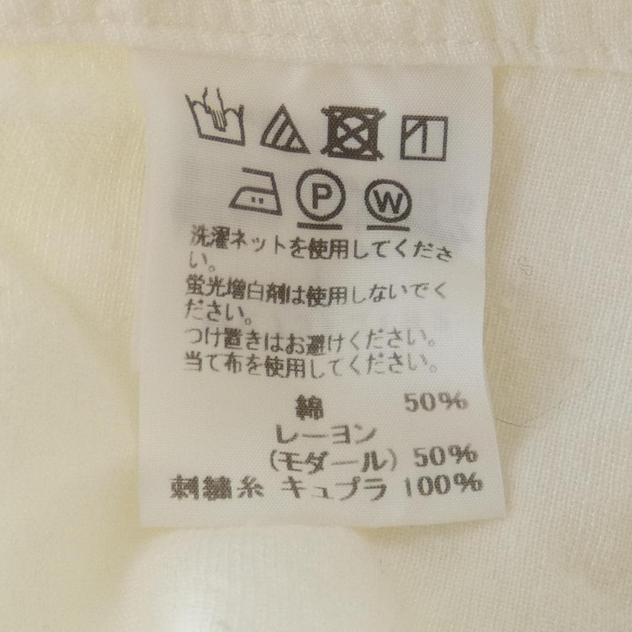 イッセイミヤケメン ISSEY MIYAKE MEN ME73FJ192 シャツ