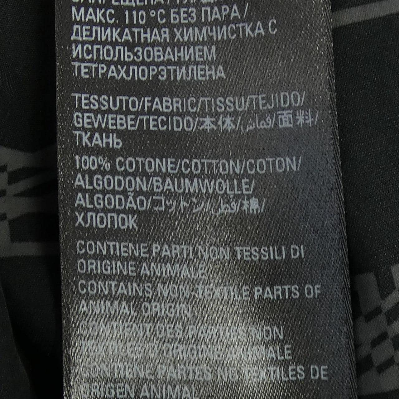 バレンシアガ BALENCIAGA HOMEWEAR 658883 TML36 パンツ