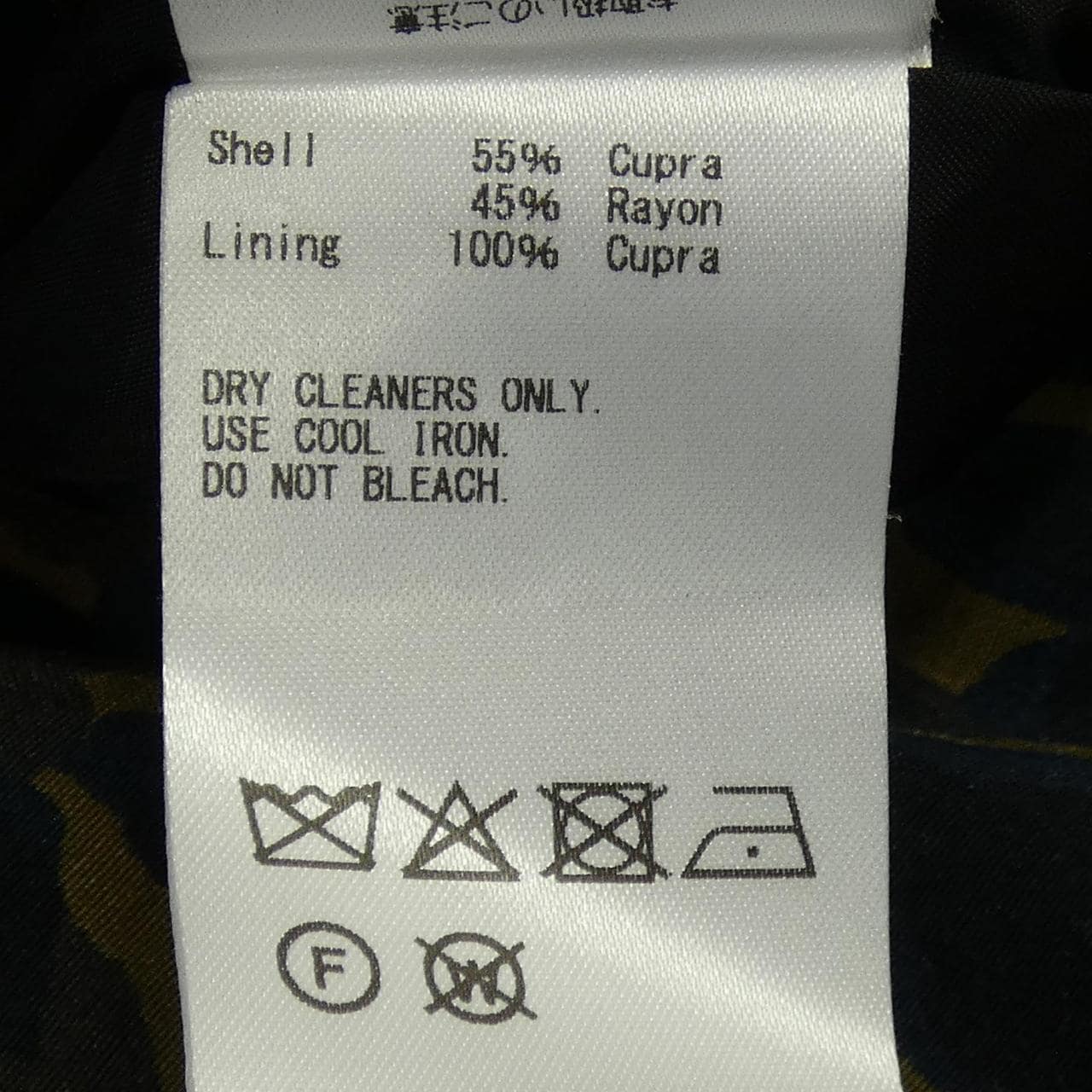 サクラ SACRA 121609122 スカート