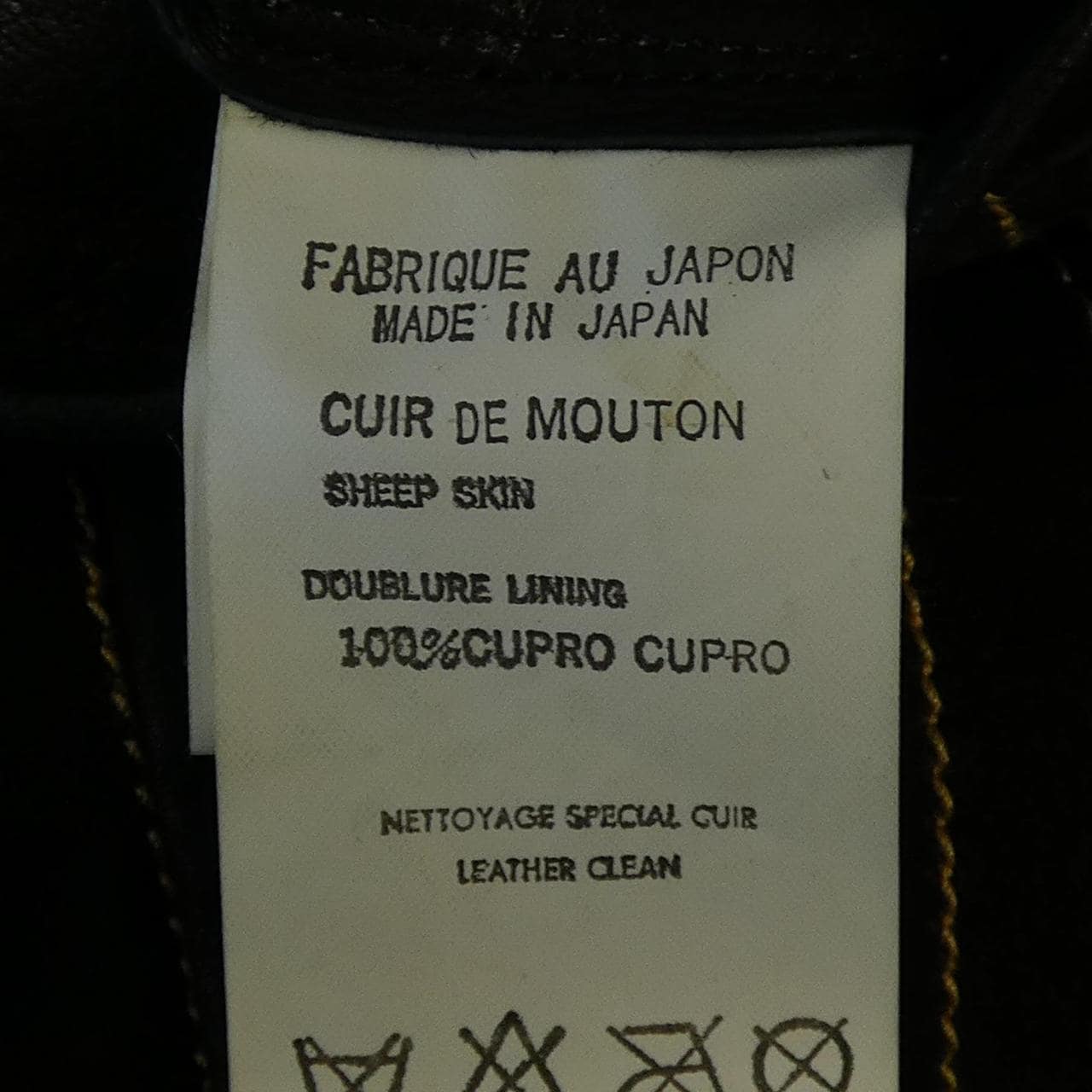【ヴィンテージ】ヨウジヤマモトプールオム YOHJI YAMAMOTO POUR HOMME レザージャケット