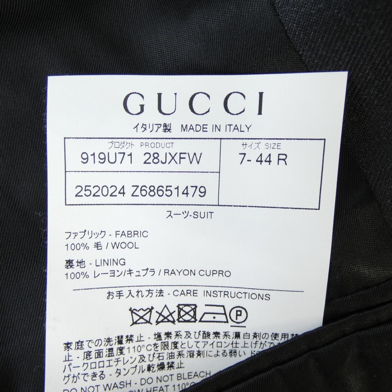 グッチ GUCCI 252024 Z6865 スーツ