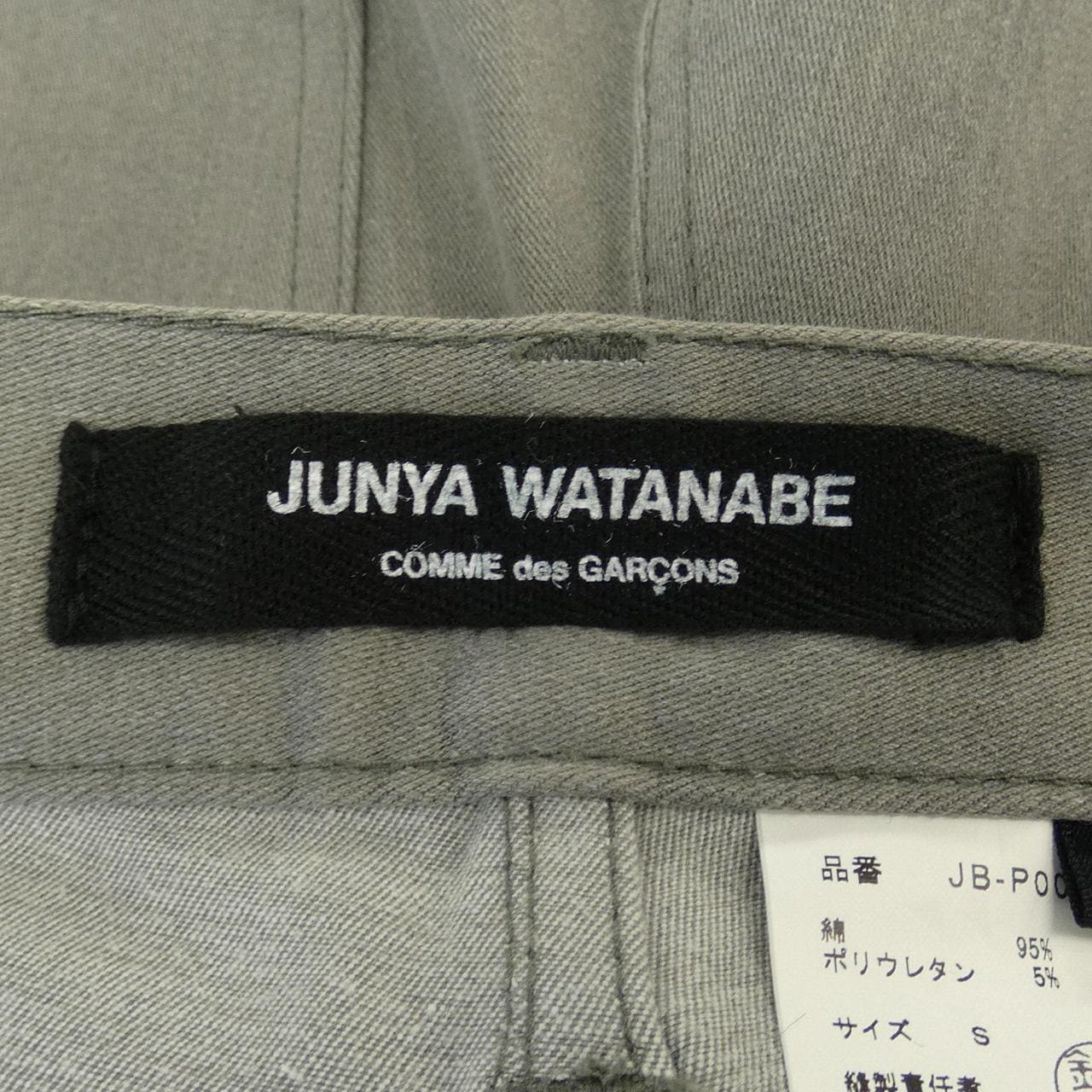 ジュンヤワタナベ JUNYA WATANABE パンツ