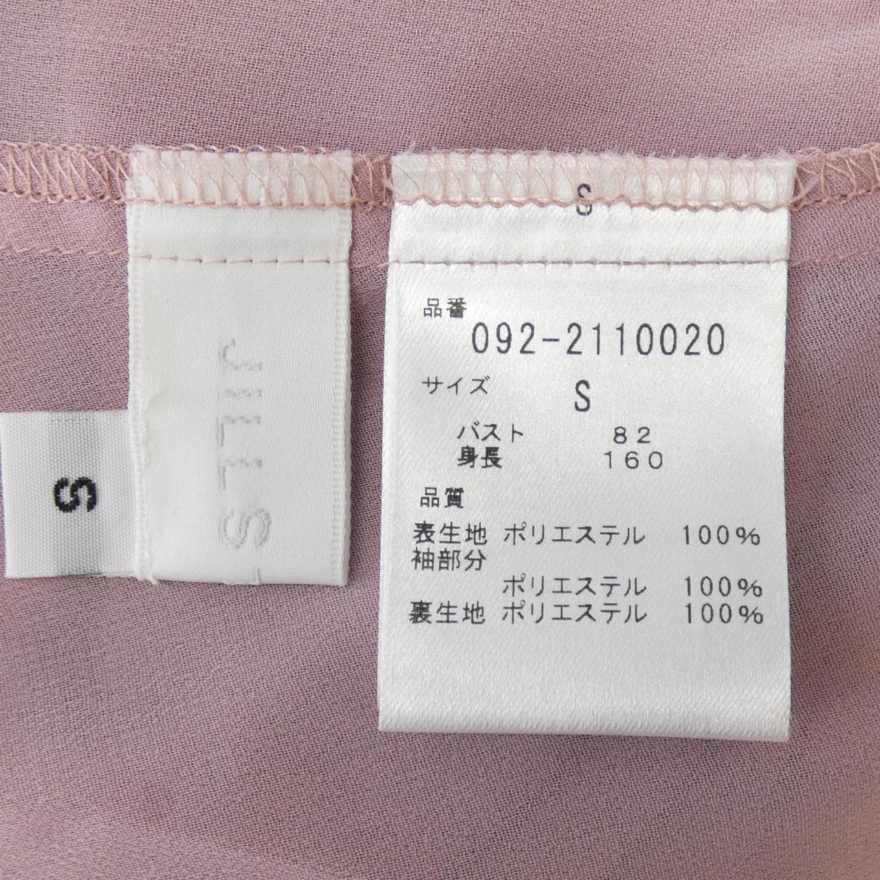 ジルスチュアート JILL STUART トップス