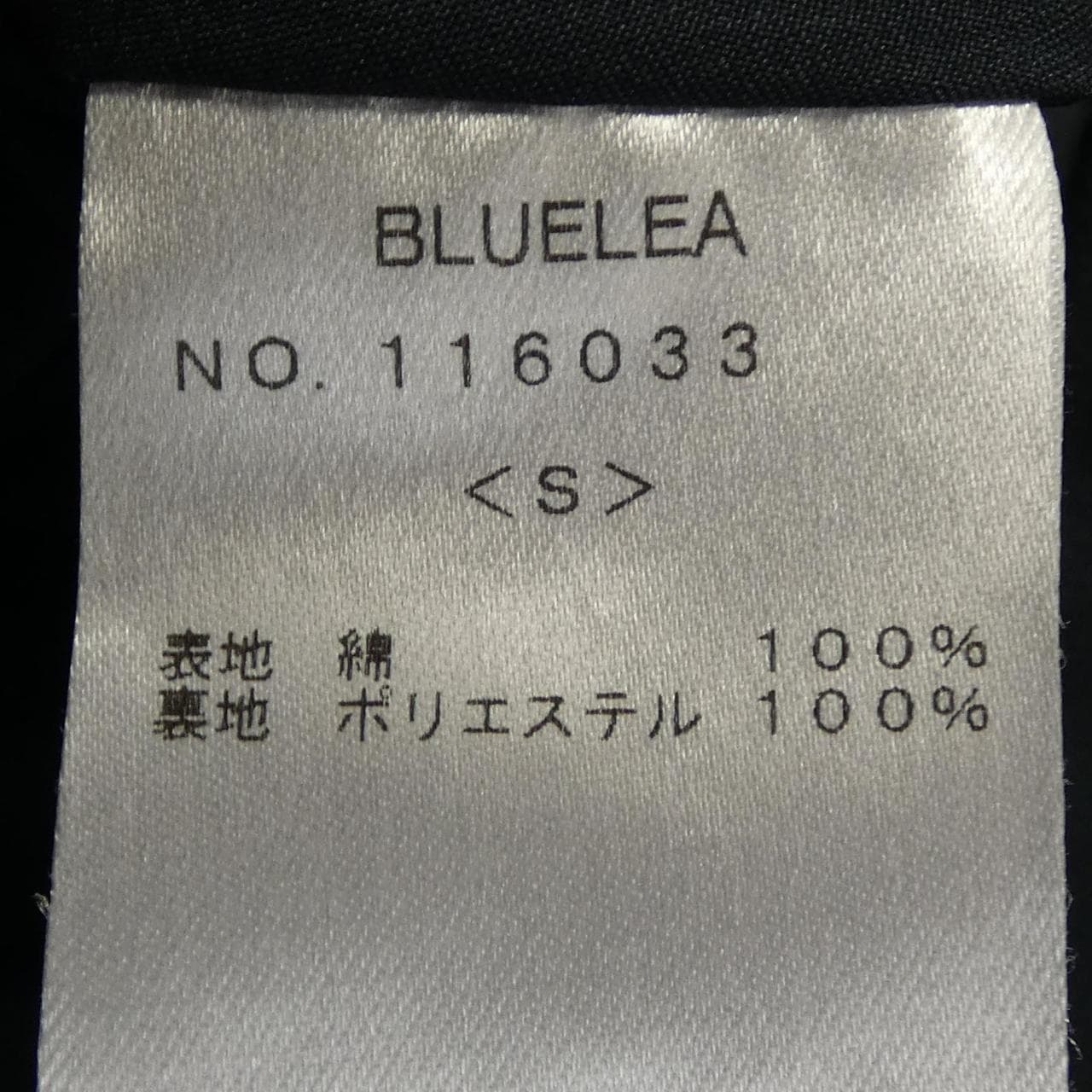 BLUELEA連衣裙