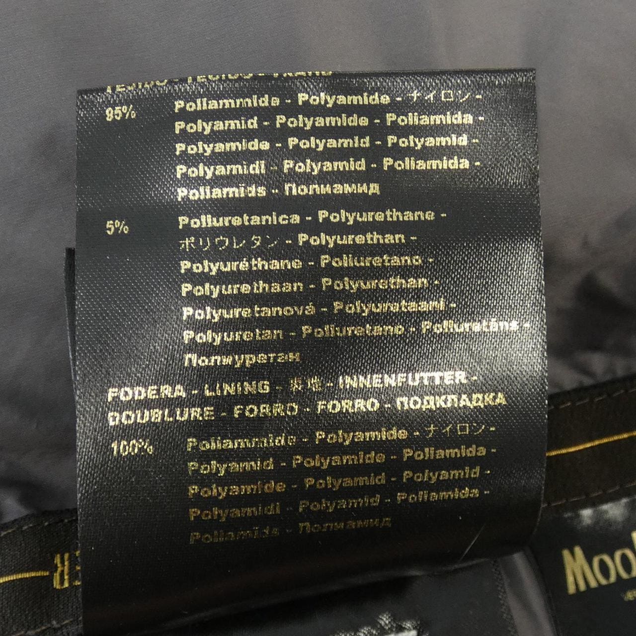 ムーレー MOORER SIDNEY-S3 ダウンベスト