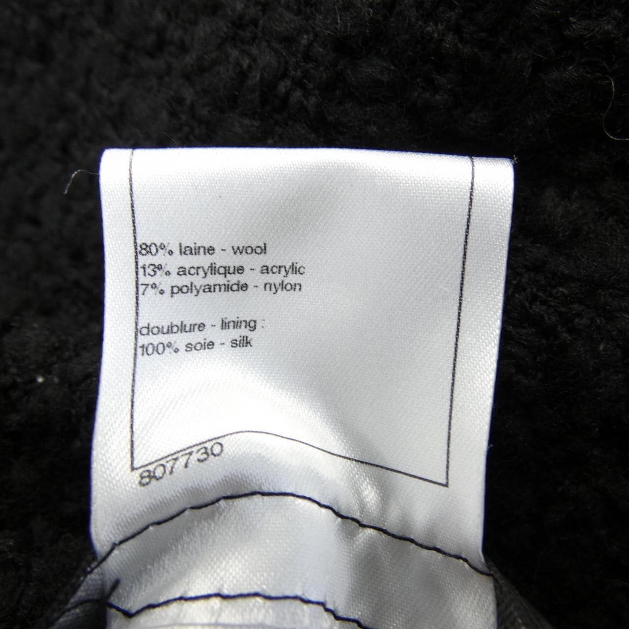 シャネル CHANEL P46659V28631 ノーカラージャケット