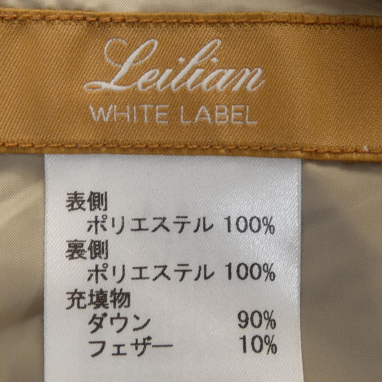レリアン LEILIAN ダウンコート
