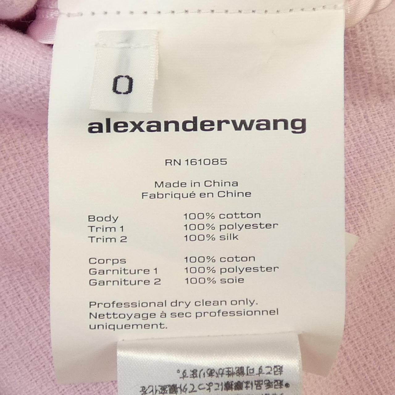 アレキサンダーワン ALEXANDER WANG 1CC3236589 ワンピース