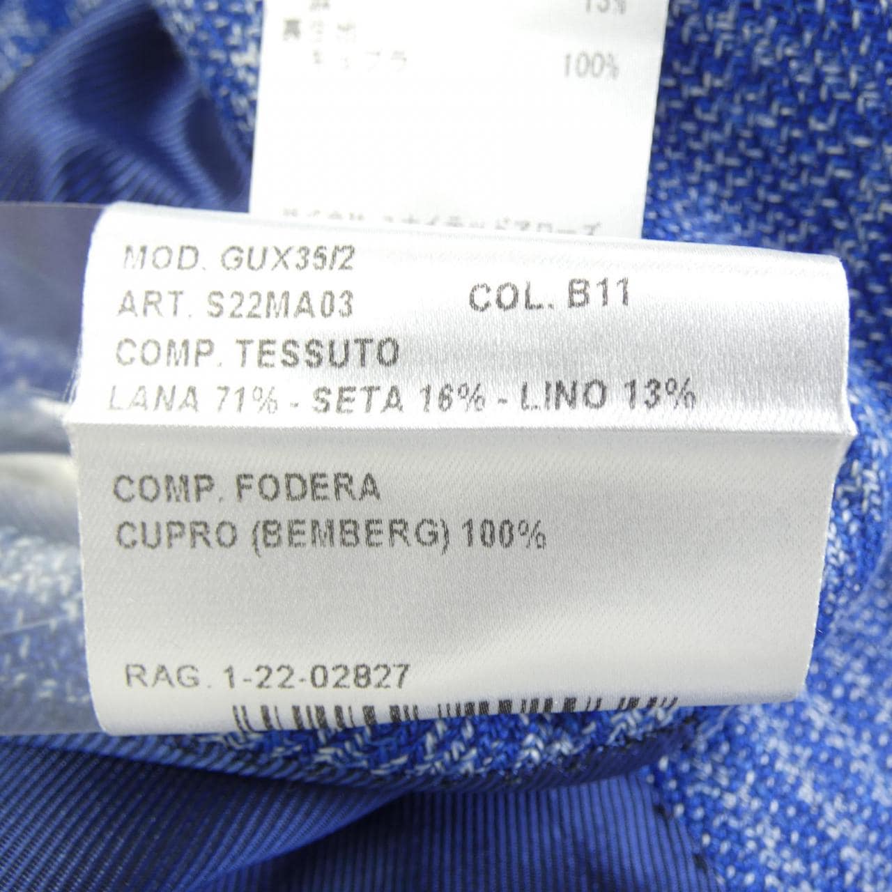 チェザーレアットリーニ Cesare Attolini ジャケット