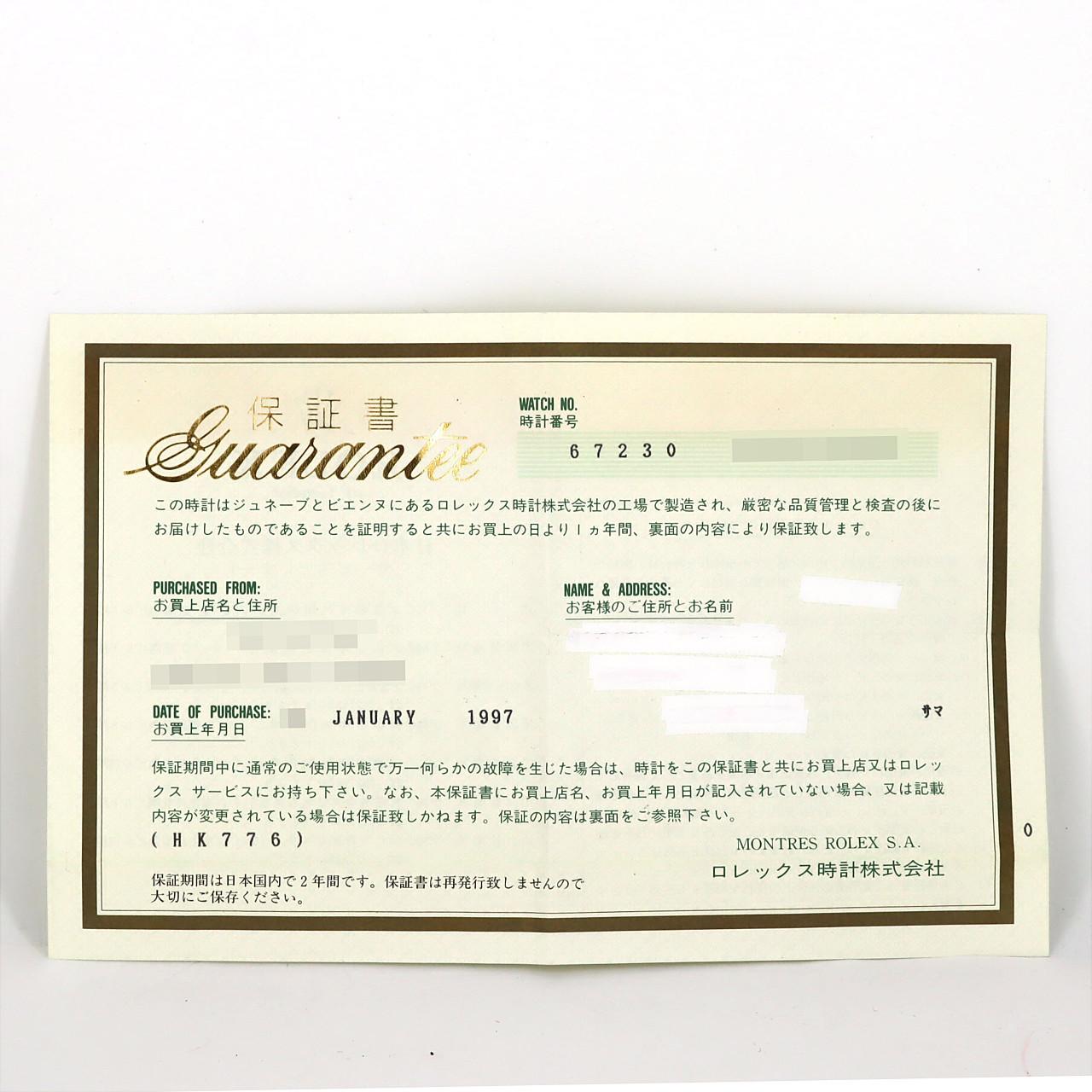 【ノーメンテナンス還元価格】ロレックス オイスターパーペチュアル 67230 SS 自動巻 T番