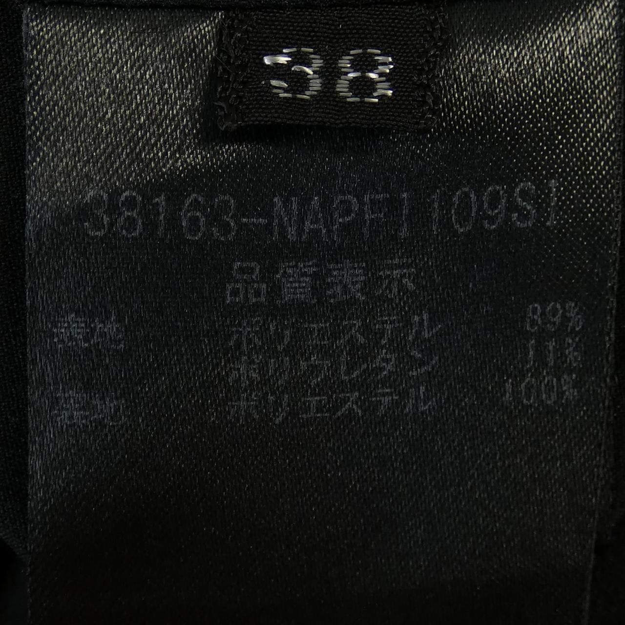 フォクシーニューヨーク FOXEY NEW YORK 38163 パンツ