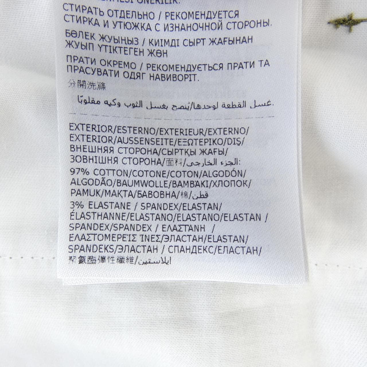 モンクレール MONCLER J10912A00030 パンツ