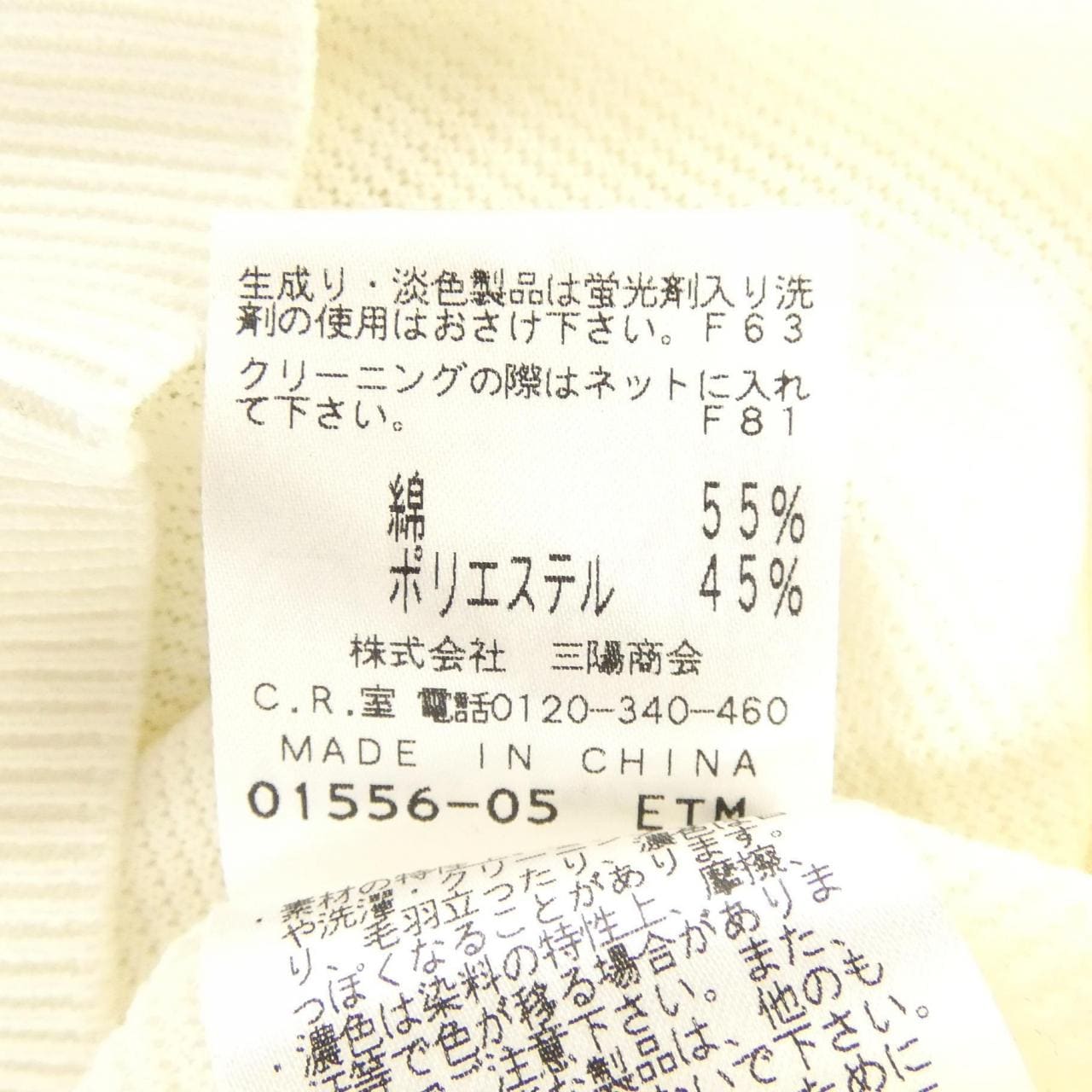 アマカ AMACA カーディガン