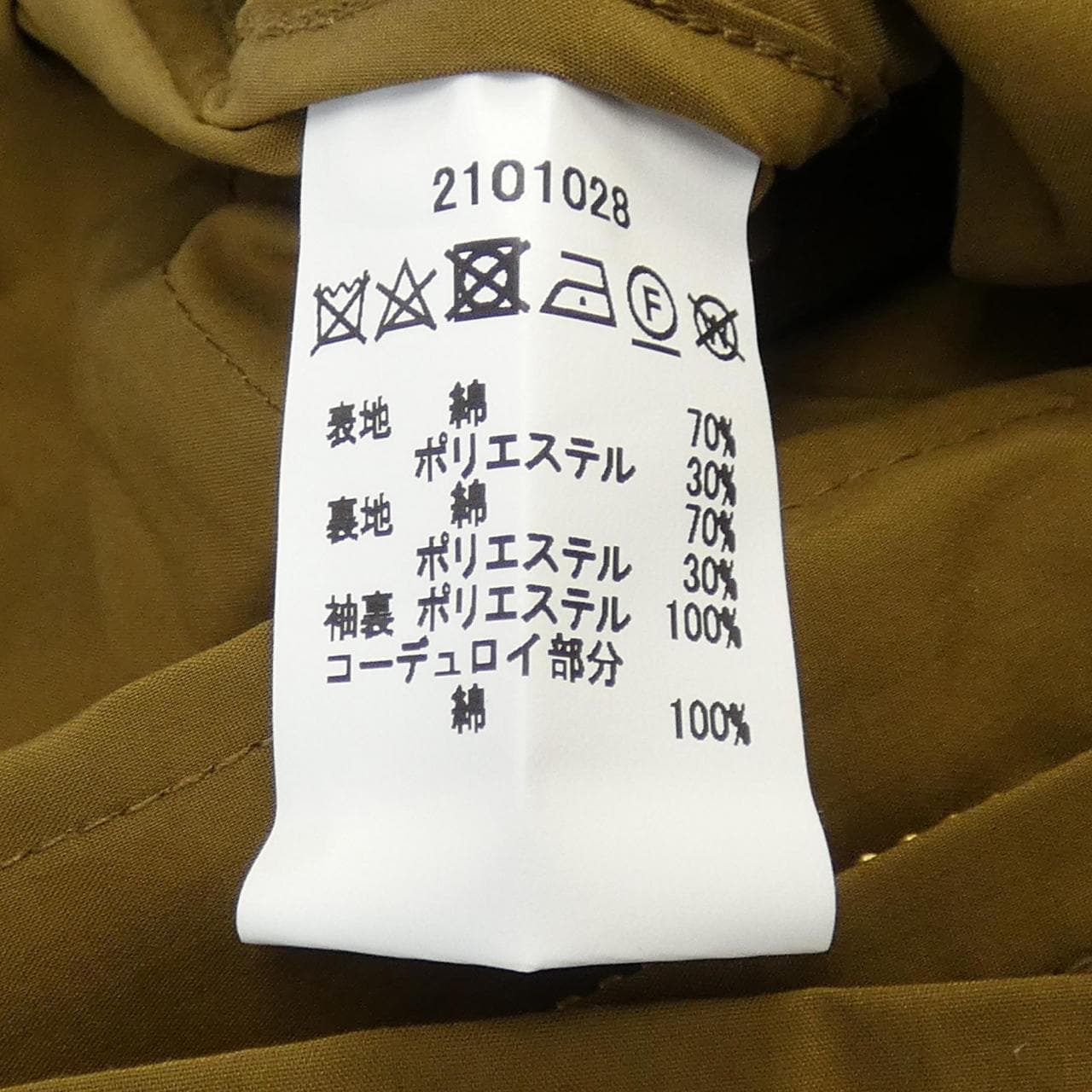 バブアー BARBOUR 2101028 ジャケット