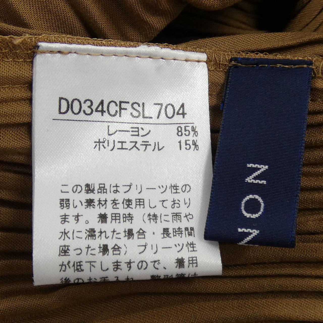 ノンノ NON NO スカート