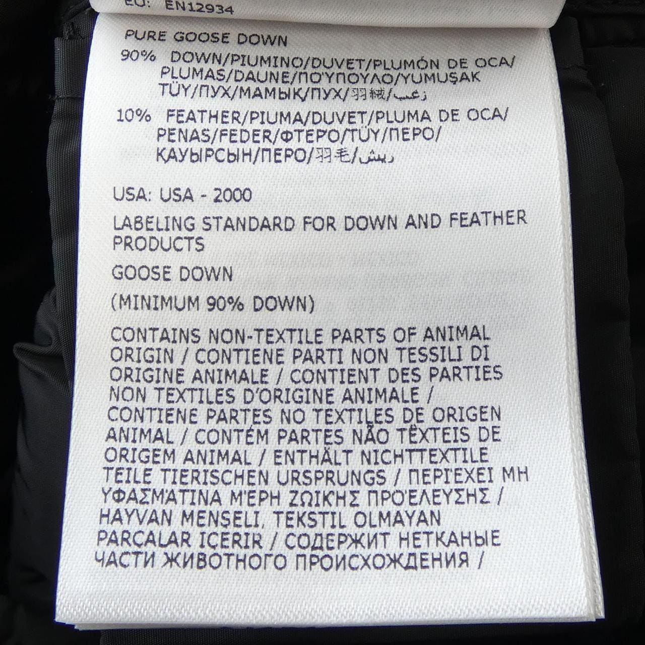 モンクレール MONCLER GENISSIAT ダウンコート