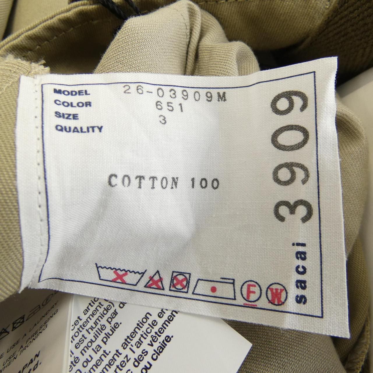 サカイ SACAI 26-03909M パンツ