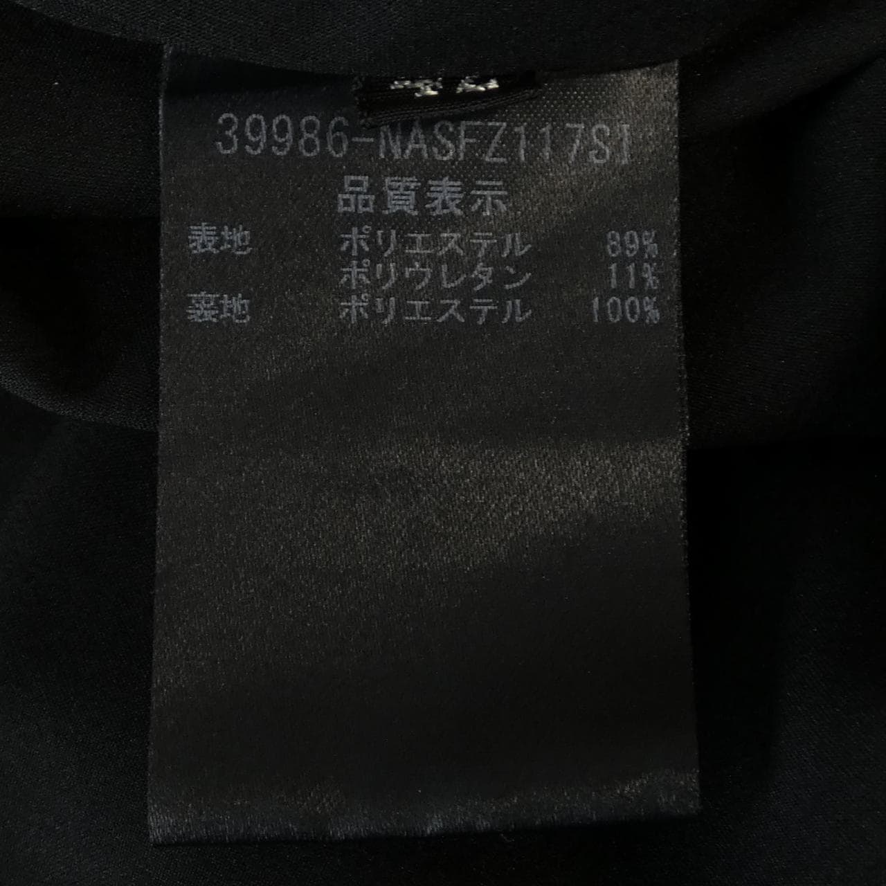 フォクシーニューヨーク FOXEY NEW YORK 39986 スカート