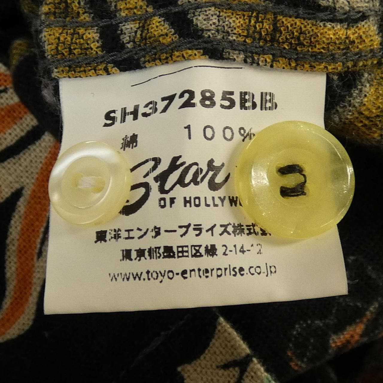 スターオブハリウッド STAR OF HOLLYWOOD S／Sシャツ