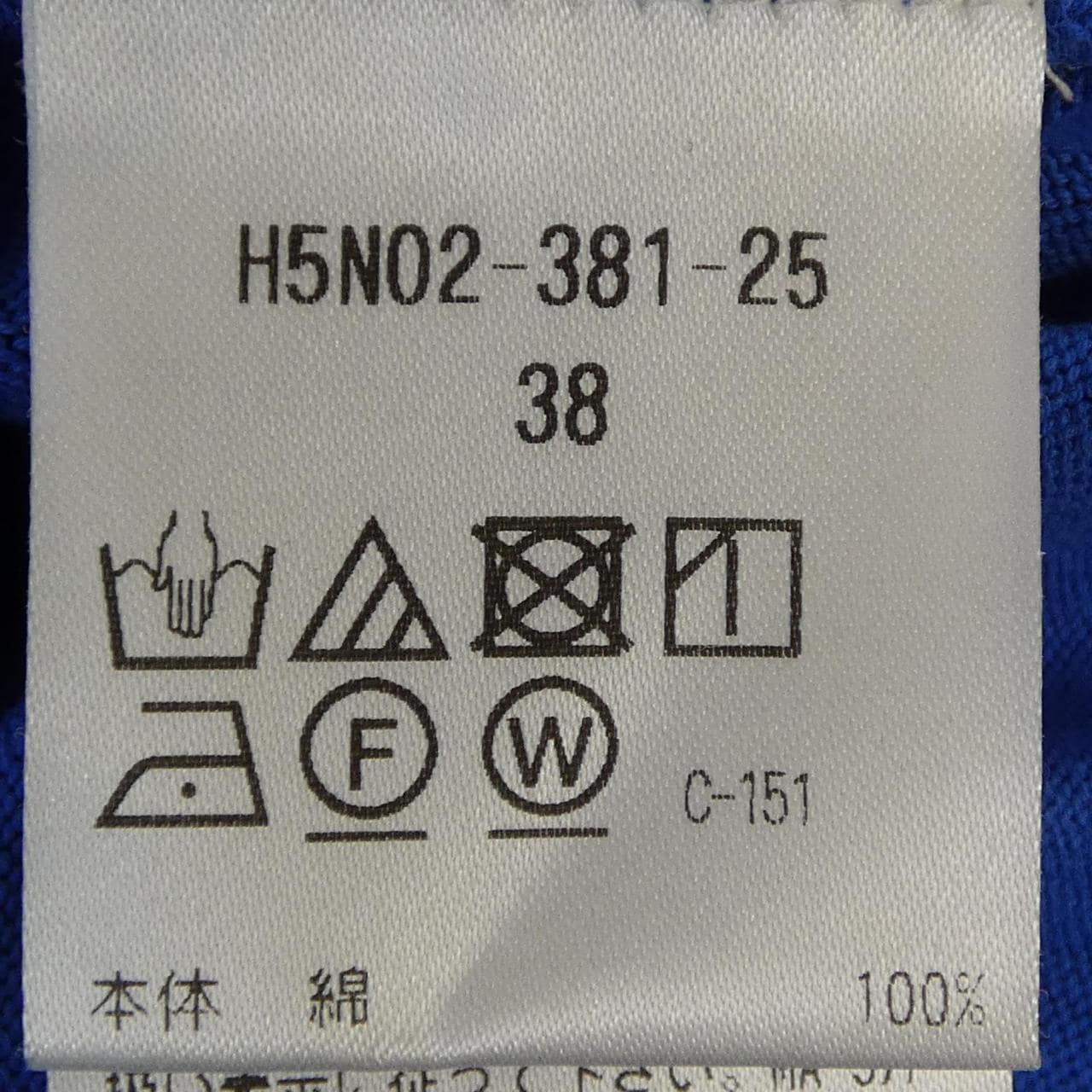 マッキントッシュフィロソフィー MACKINTOSH PHILOSOPHY H5N02-381-25 ニット