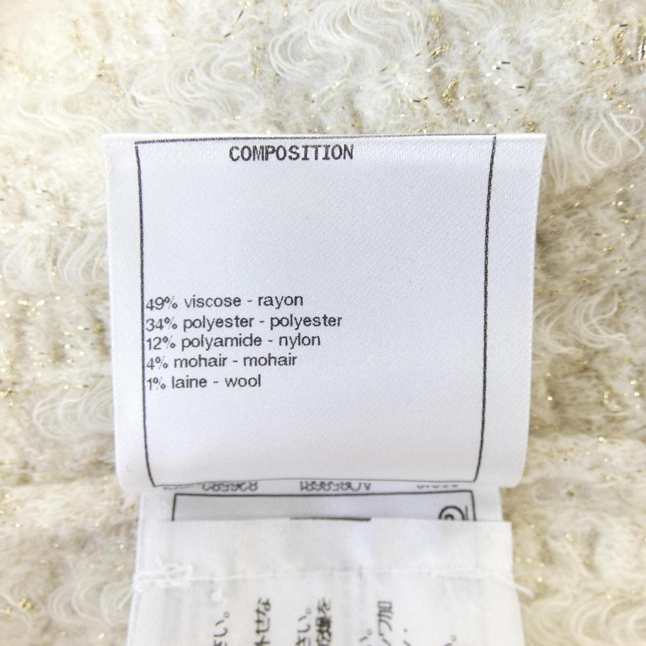 シャネル CHANEL P56994K07456 スカート
