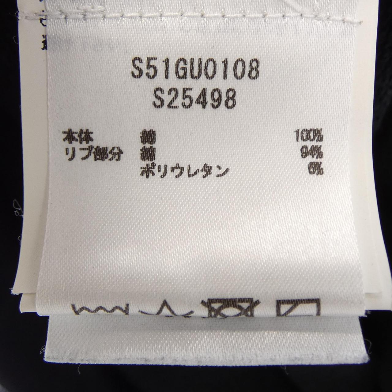メゾンマルジェラ Maison Margiela S51GU0108 スウェット