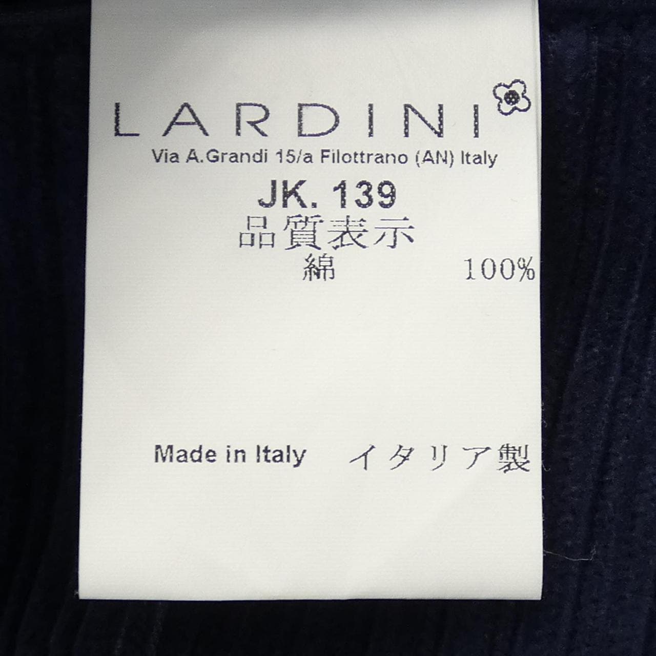 LARDINI夾克