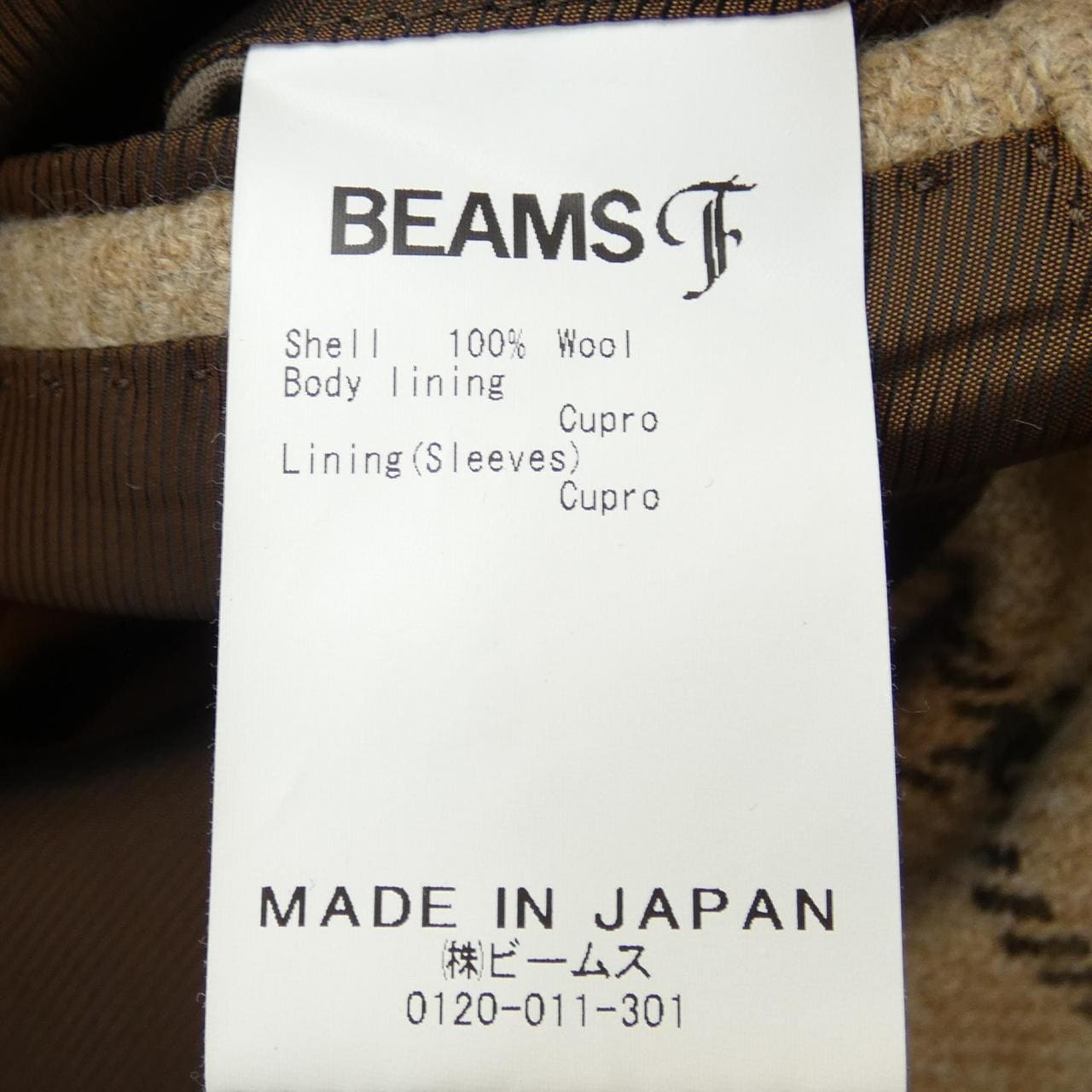 ビームスエフ BEAMS F ジャケット
