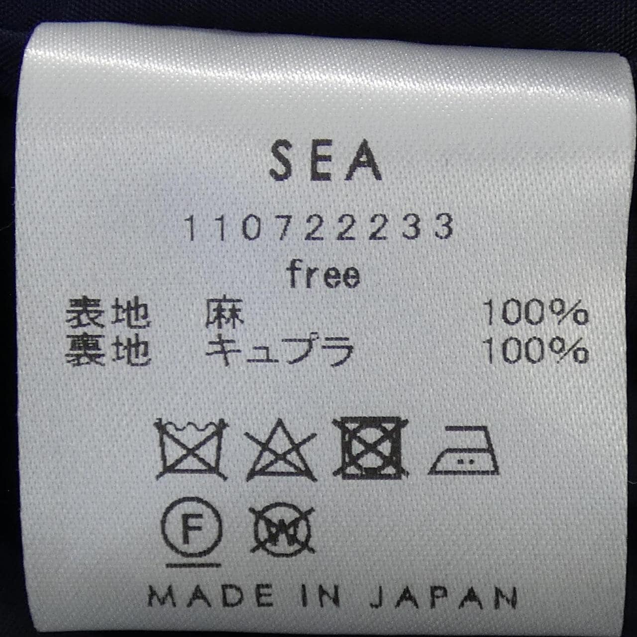 シー SEA ワンピース