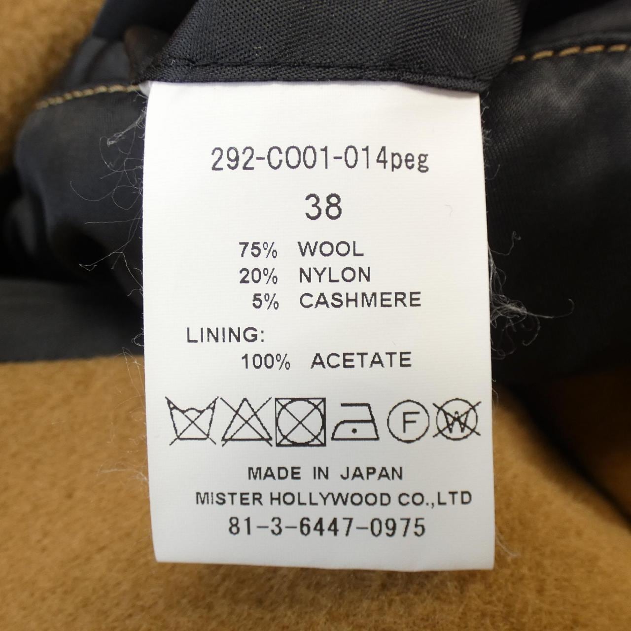 エヌハリウッド N.HOOLYWOOD 292-C001-014PGE コート