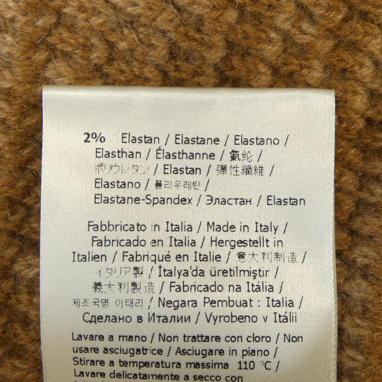 フェンディ FENDI FZC975 AQYN カーディガン