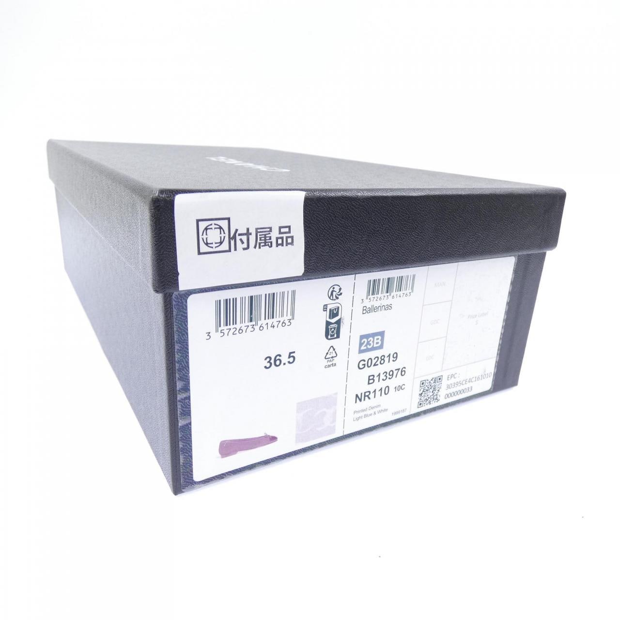 シャネル CHANEL バレリーナ G02819B13976 フラットシューズ