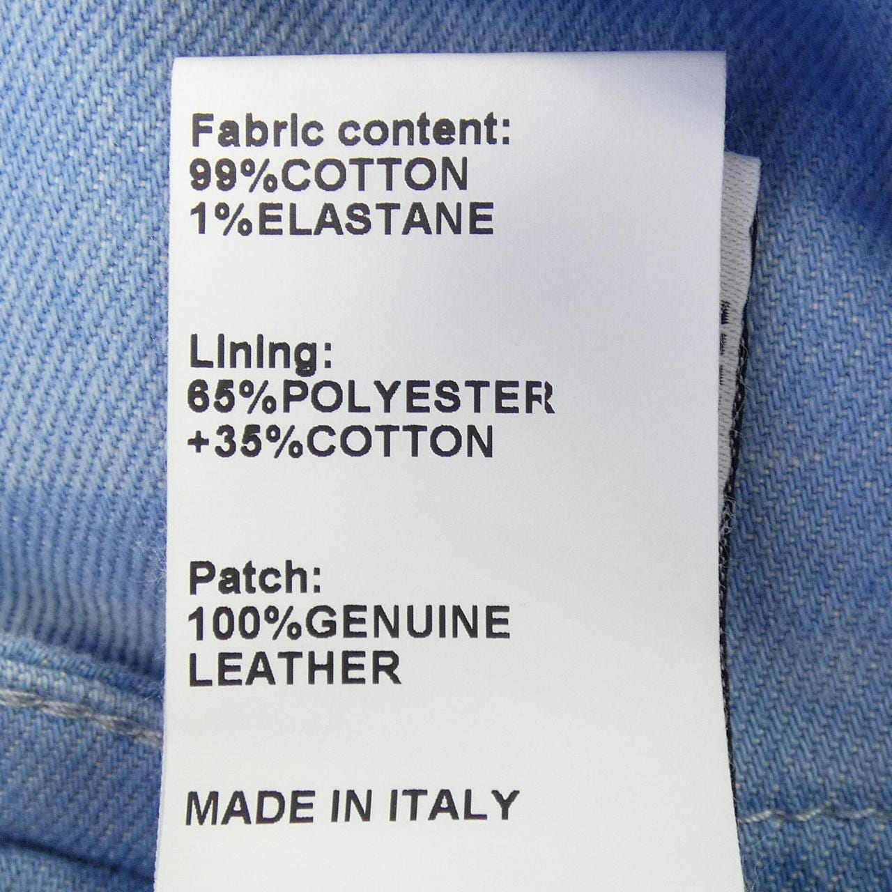 アールサーティーン R13 ジーンズ