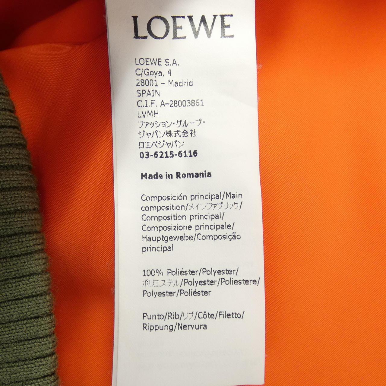 ロエベ LOEWE H526Y03W84 ジャケット