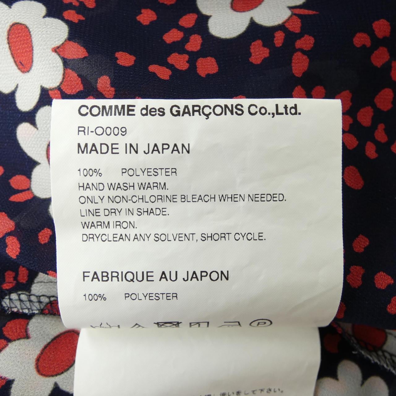 コムデギャルソン COMME des GARCONS RI-O009 ワンピース