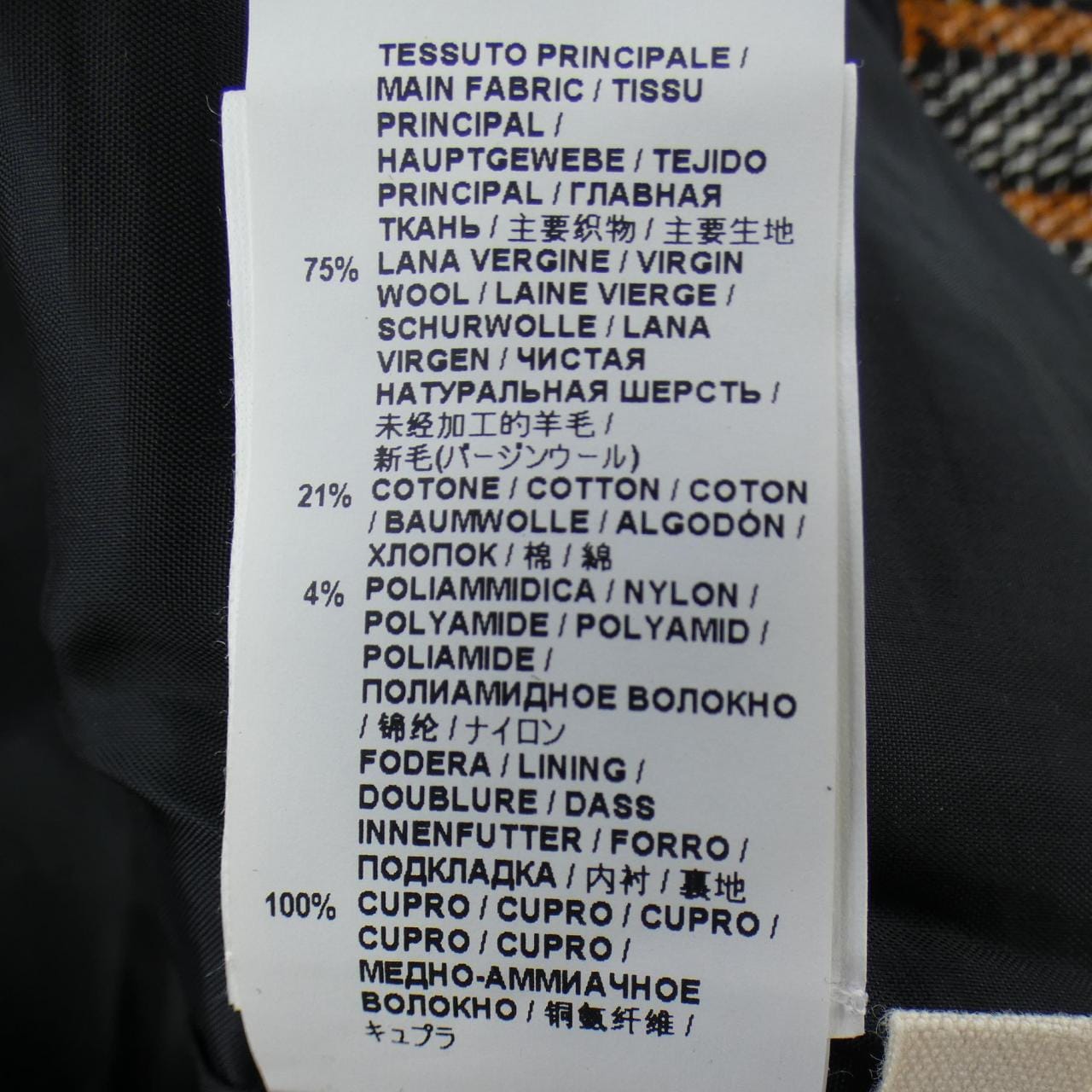 マルニ MARNI PAMAM14U00TW501 パンツ