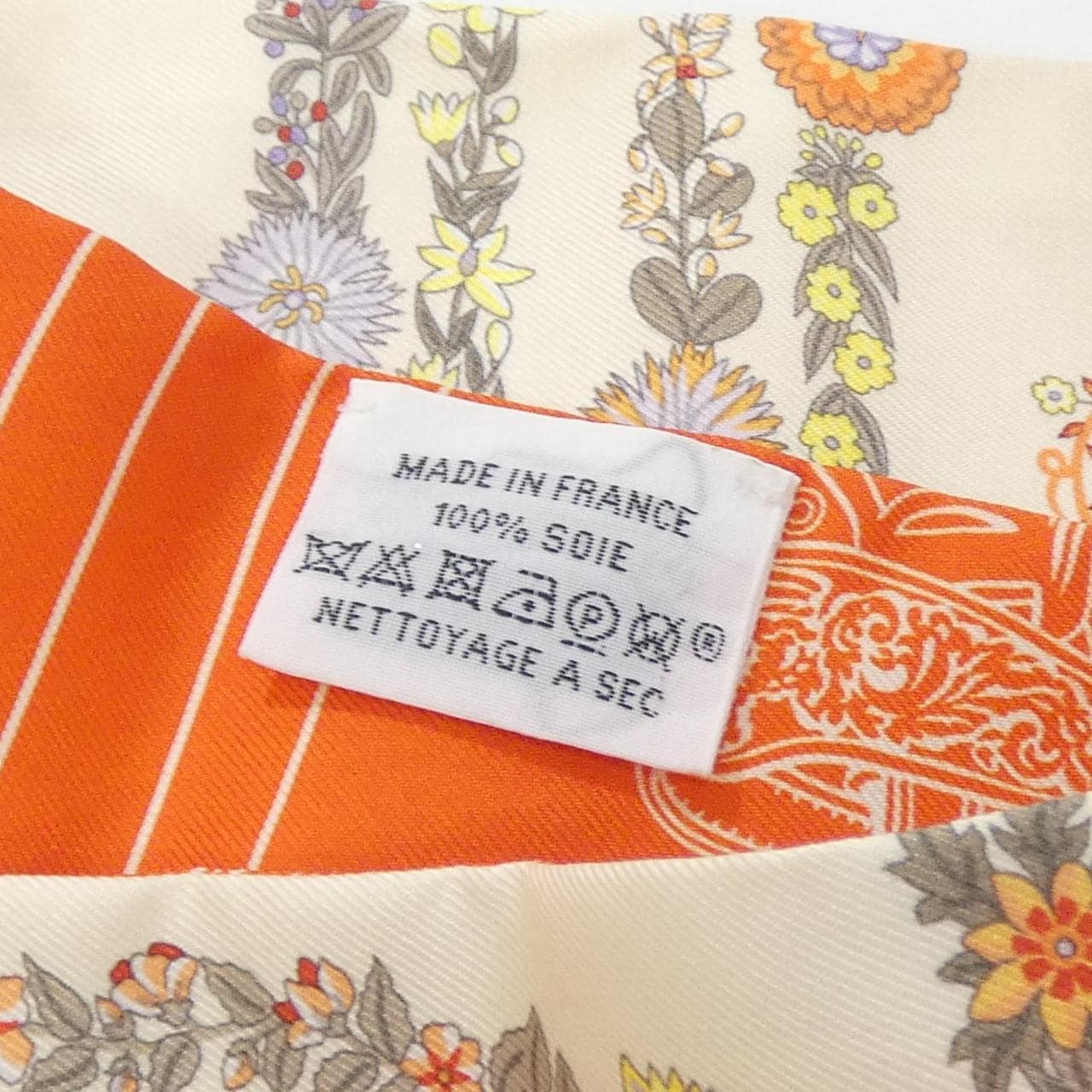 エルメス BRIDES DE GALA EN FLEURS ツイリー 064220S スカーフ